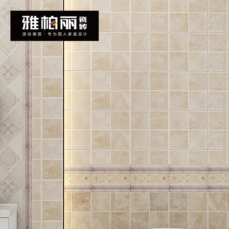 【雅柏麗】衛(wèi)生間時(shí)尚簡(jiǎn)約瓷片BL-F33007系列 小地磚配套花片腰線