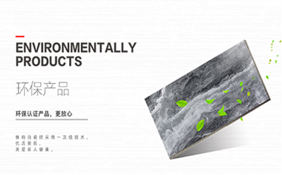 雅柏麗瓷磚 雅柏麗瓷磚