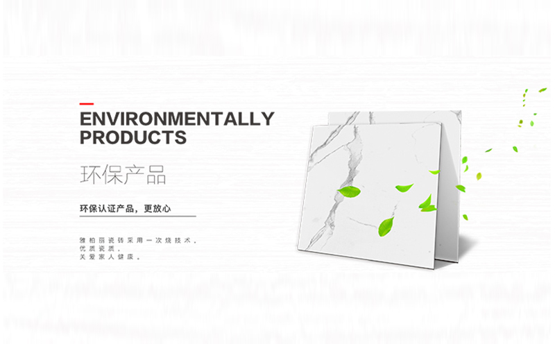 什么瓷磚耐磨又耐臟 客廳瓷磚怎么選 什么瓷磚耐磨又耐臟 客廳瓷磚怎么選