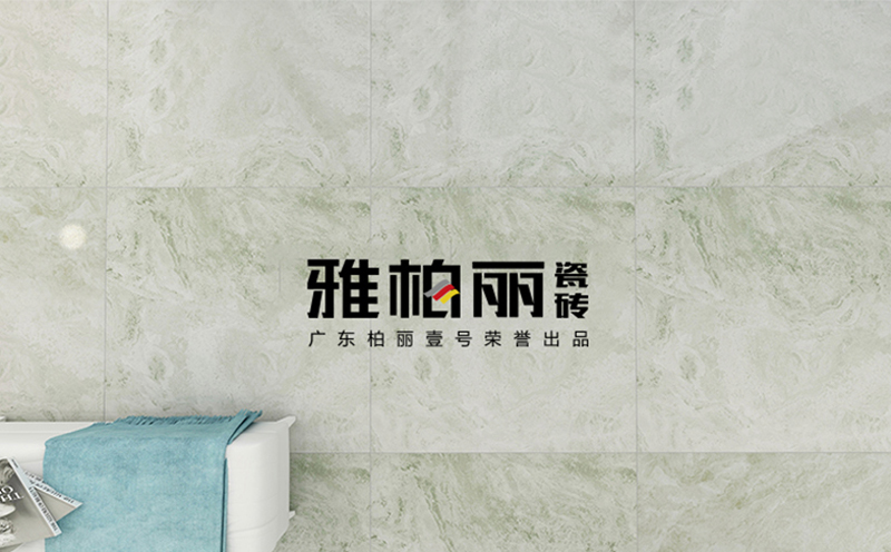 雅柏麗瓷磚,瓷磚留縫 雅柏麗瓷磚,瓷磚留縫