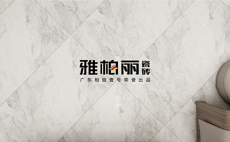 陶瓷十大品牌瓷磚,雅柏麗瓷磚 陶瓷十大品牌瓷磚,雅柏麗瓷磚
